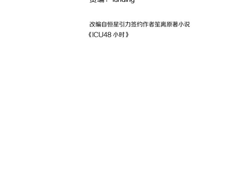 第35话 现在的答案(1/3)-第36话