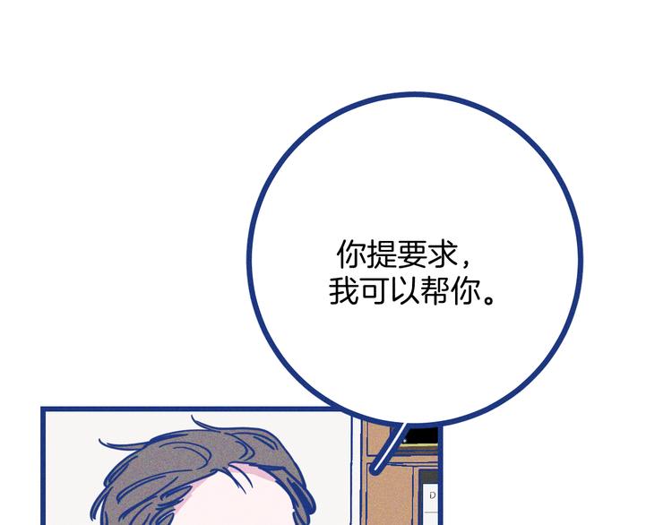 第35话 现在的答案(1/3)-第36话