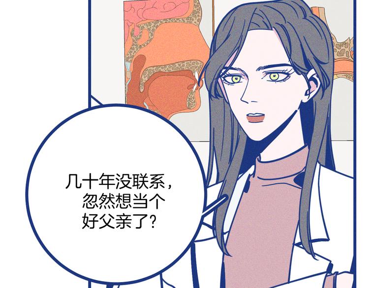第35话 现在的答案(1/3)-第36话