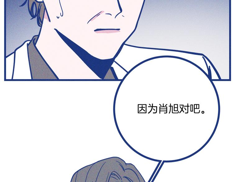 第35话 现在的答案(1/3)-第36话