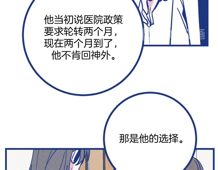第35话 现在的答案(1/3)-第36话