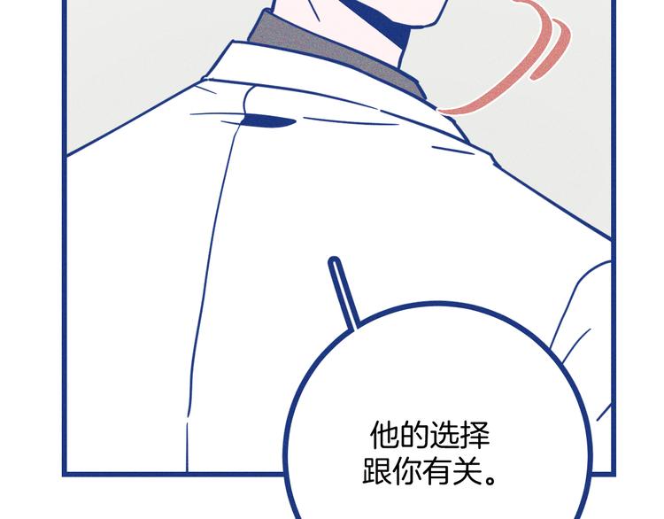 第35话 现在的答案(1/3)-第36话