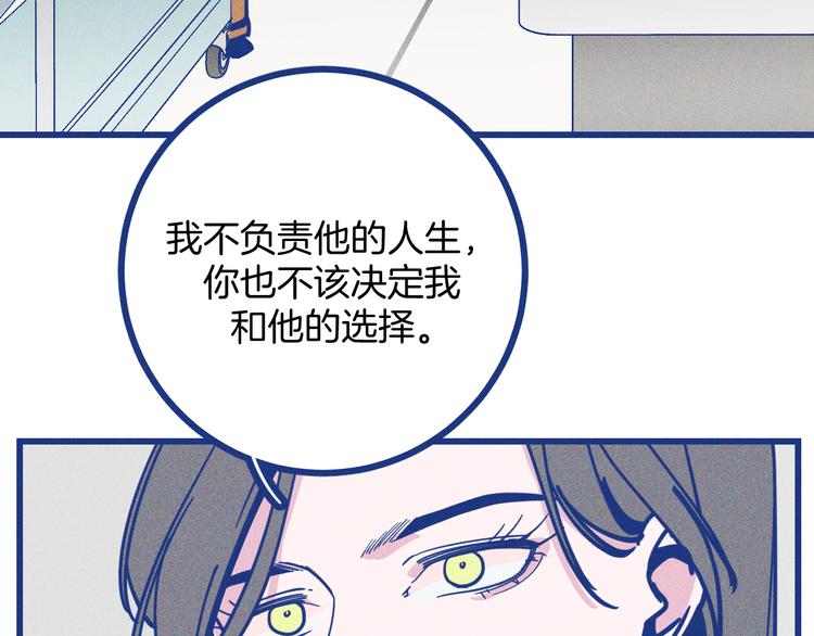 第35话 现在的答案(1/3)-第36话