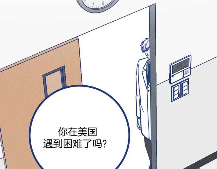 第35话 现在的答案(1/3)-第36话