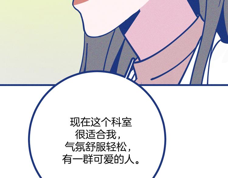 第35话 现在的答案(1/3)-第36话