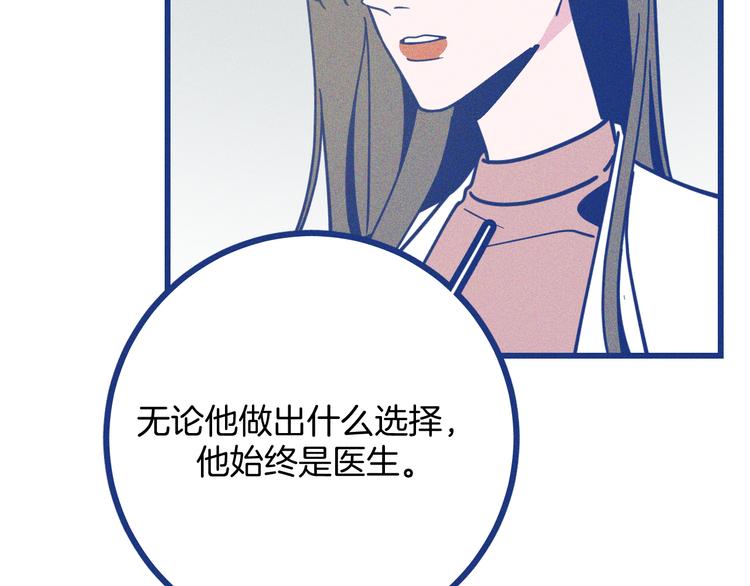 第35话 现在的答案(1/3)-第36话