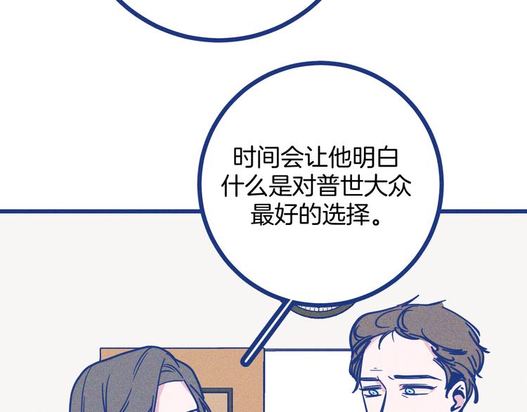第35话 现在的答案(1/3)-第36话