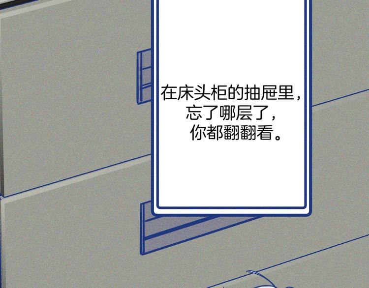 第37话 不曾忘怀(1/3)-第38话