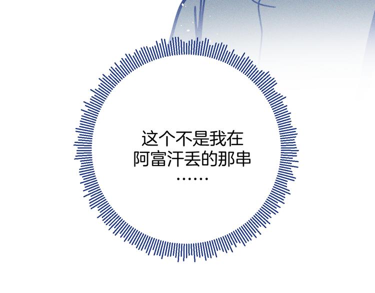 第37话 不曾忘怀(1/3)-第38话