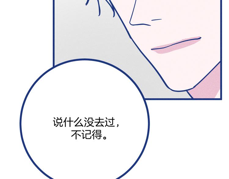 第37话 不曾忘怀(1/3)-第38话