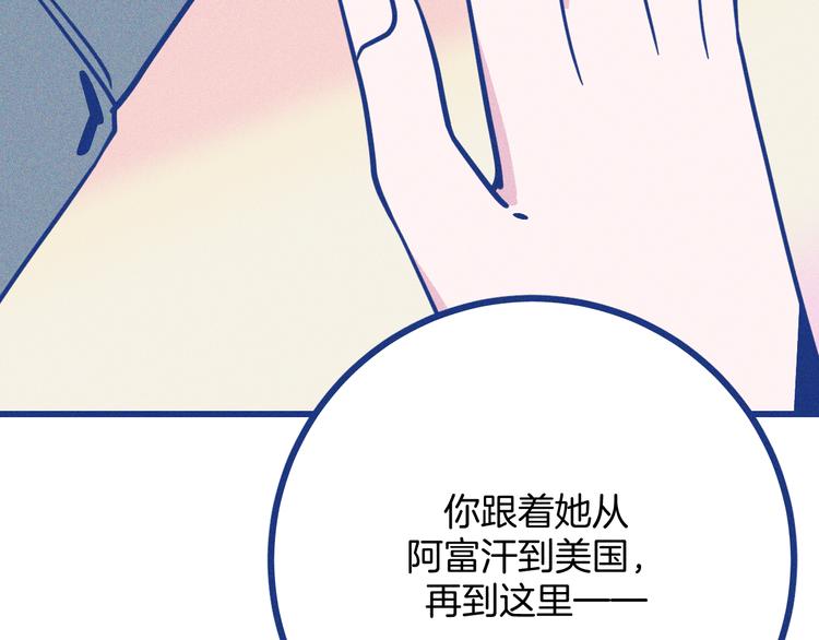 第37话 不曾忘怀(1/3)-第38话