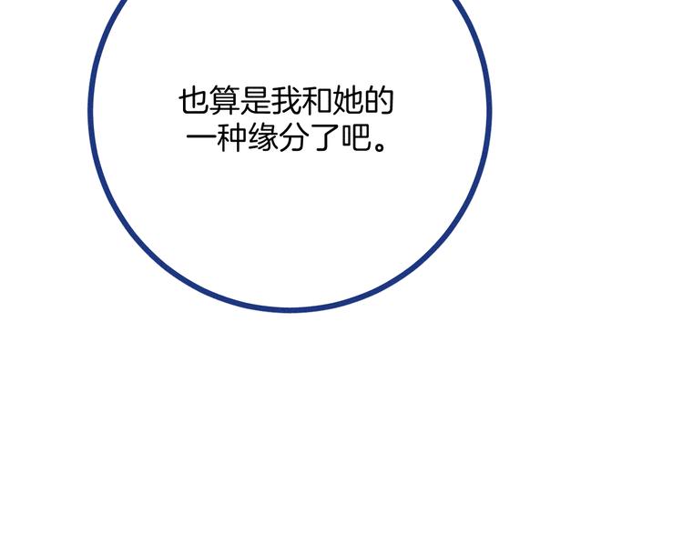 第37话 不曾忘怀(1/3)-第38话