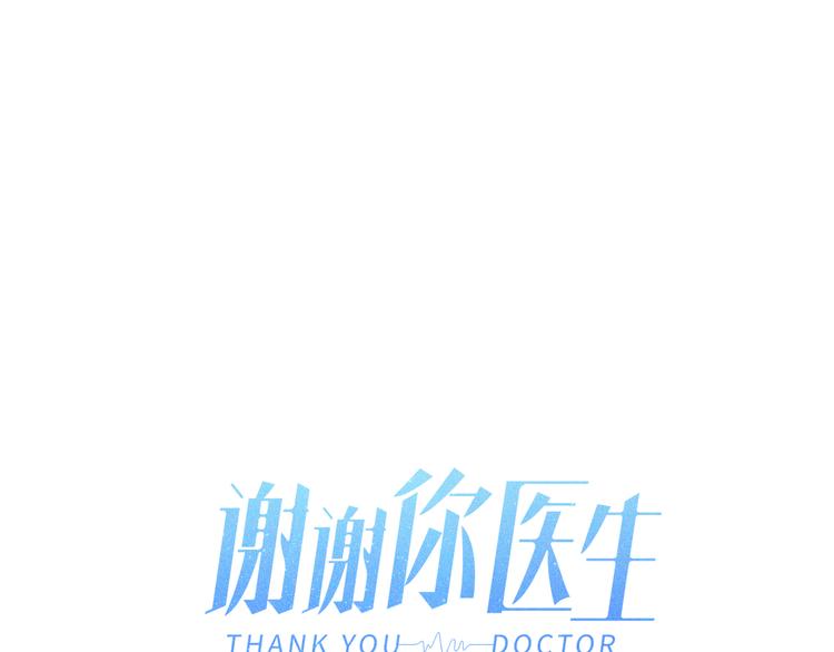 第37话 不曾忘怀(1/3)-第38话