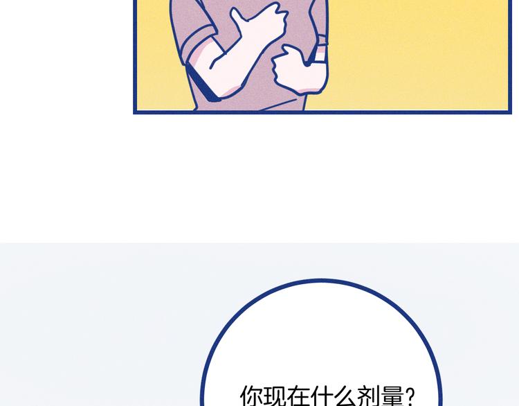 第37话 不曾忘怀(1/3)-第38话