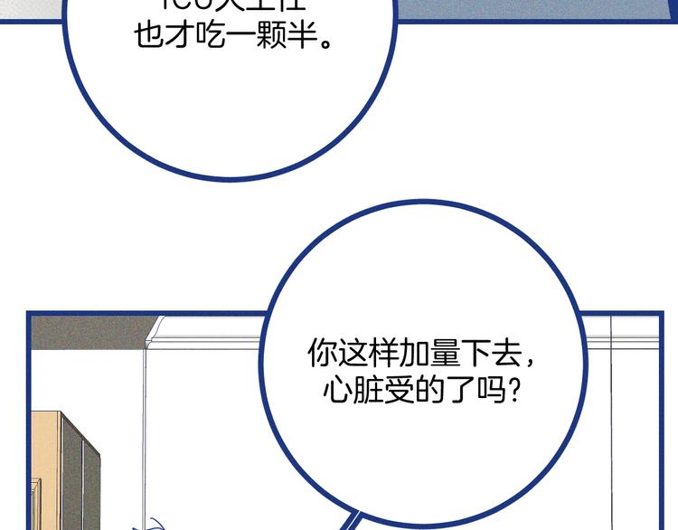 第37话 不曾忘怀(1/3)-第38话