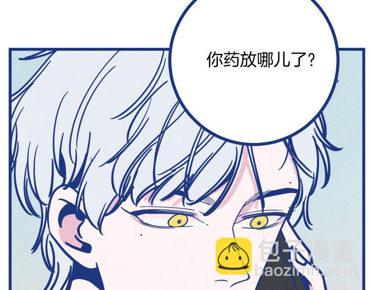 第37话 不曾忘怀(1/3)-第38话