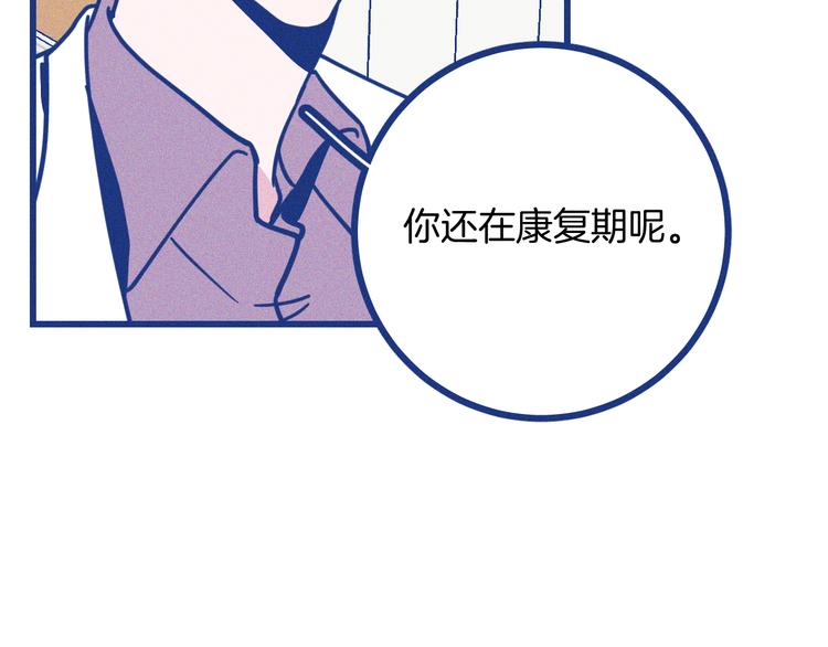第39话 抉择(1/3)-第40话
