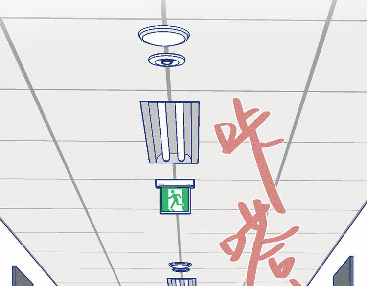 第39话 抉择(1/3)-第40话