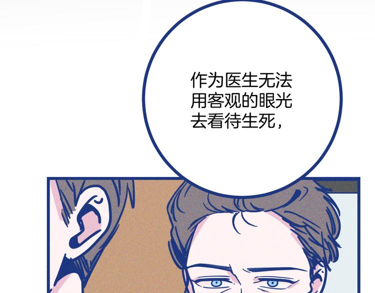 第39话 抉择(1/3)-第40话
