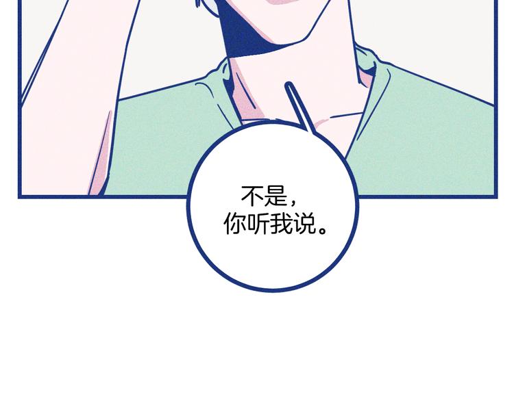 第5话 第一次争执(1/2)-第6话