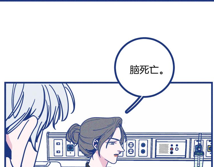 第5话 第一次争执(1/2)-第6话
