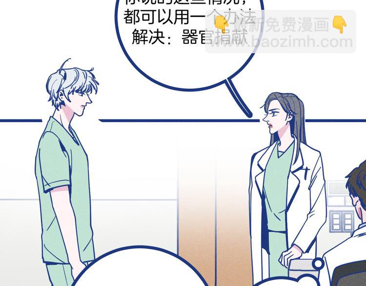 第5话 第一次争执(1/2)-第6话