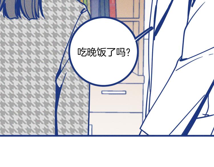 第7话 好甜(1/3)-第8话