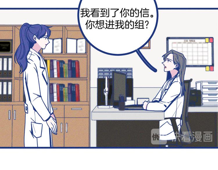 第9话 你最没资格(1/2)-第10话