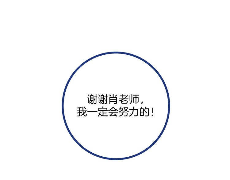 第9话 你最没资格(1/2)-第10话