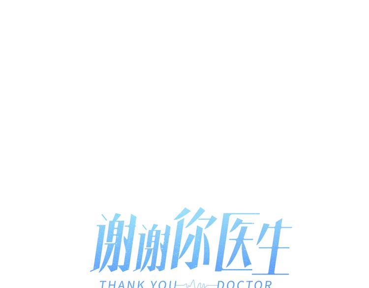 第9话 你最没资格(1/2)-第10话
