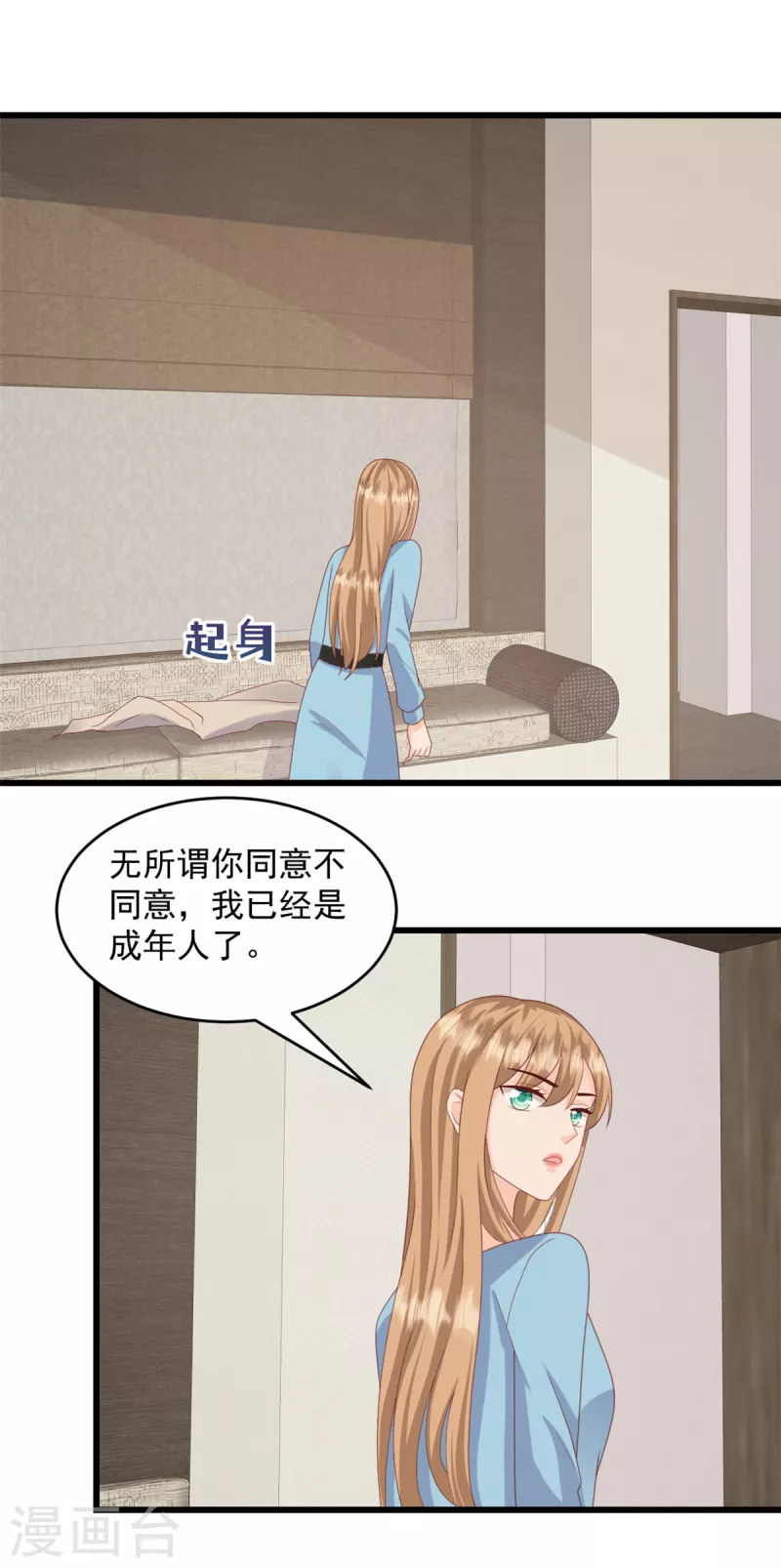 第3话 我要离婚-第4话