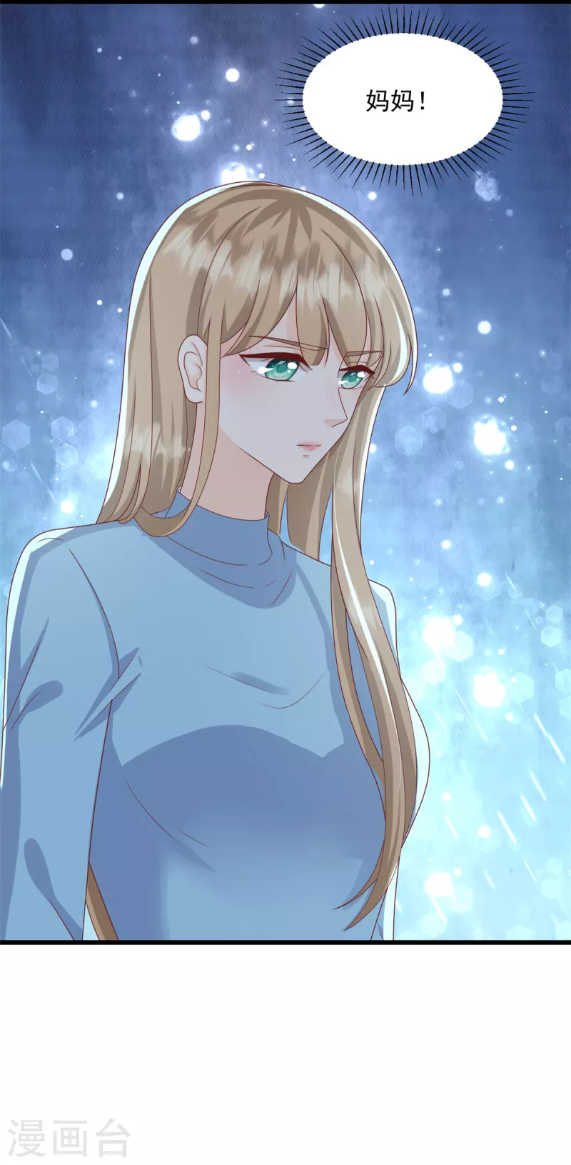 第3话 我要离婚-第4话