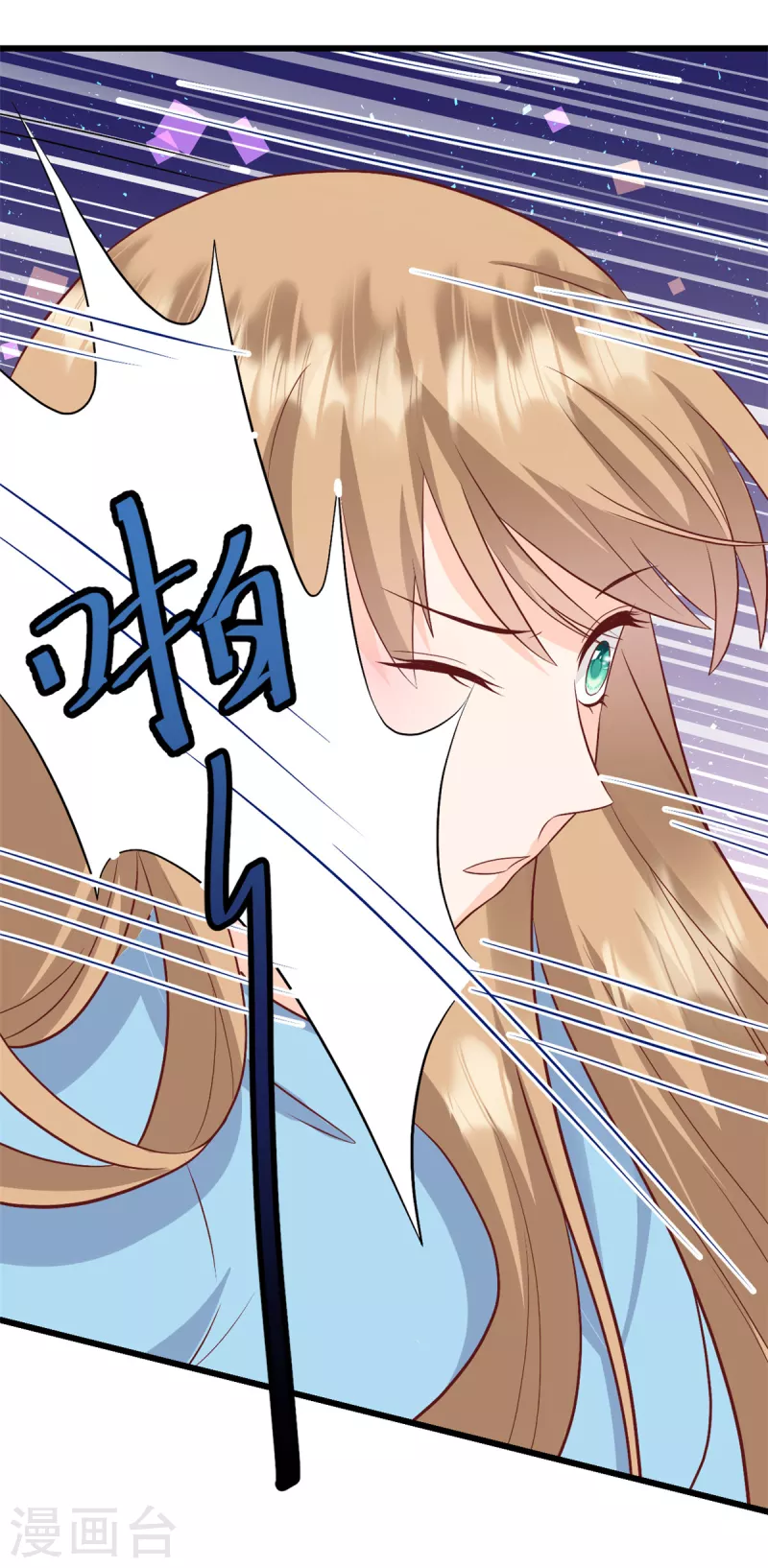 第3话 我要离婚-第4话