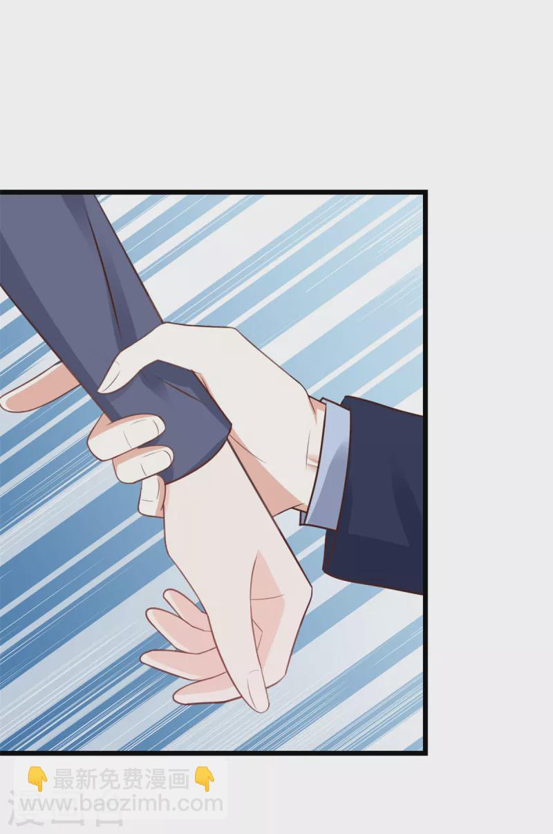 第33话 你现在可是我的人-第34话