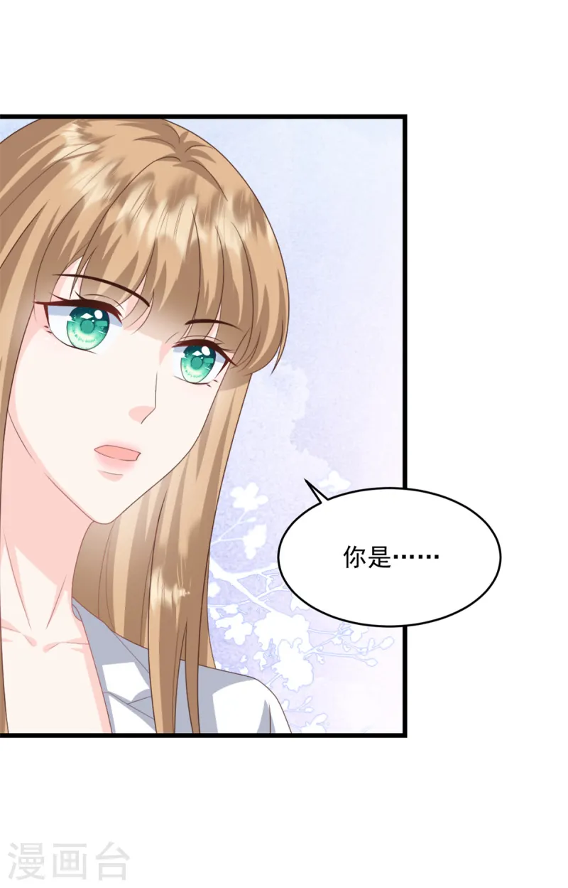 第37话 小狐狸想逃跑？-第38话