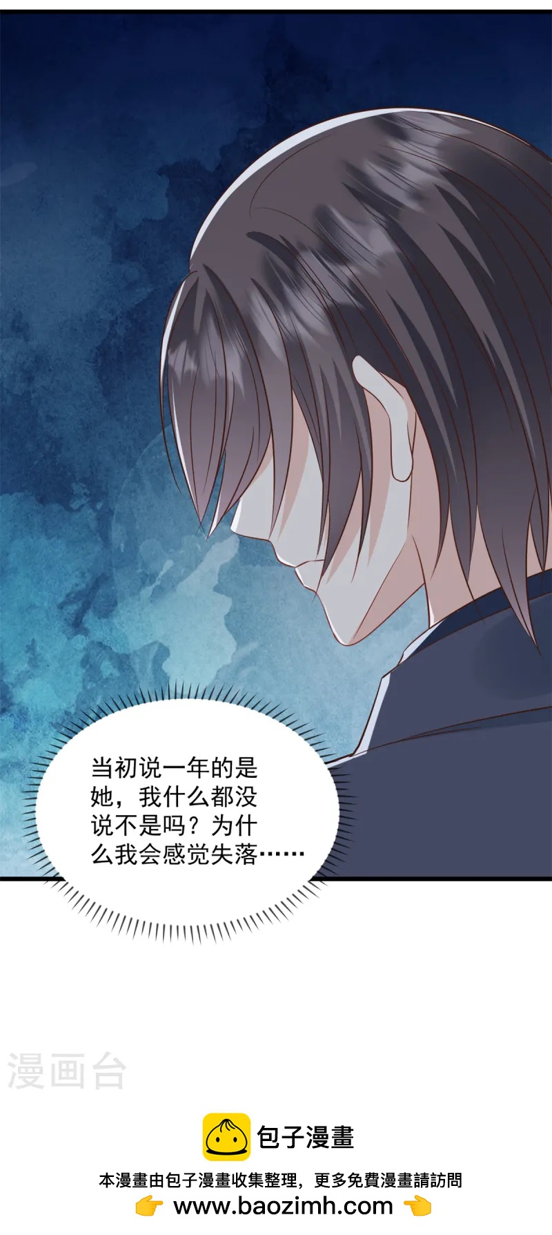 第41话 失落的感觉-第42话