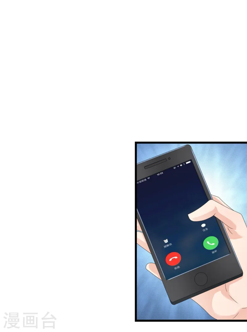 第43话 我教你-第44话
