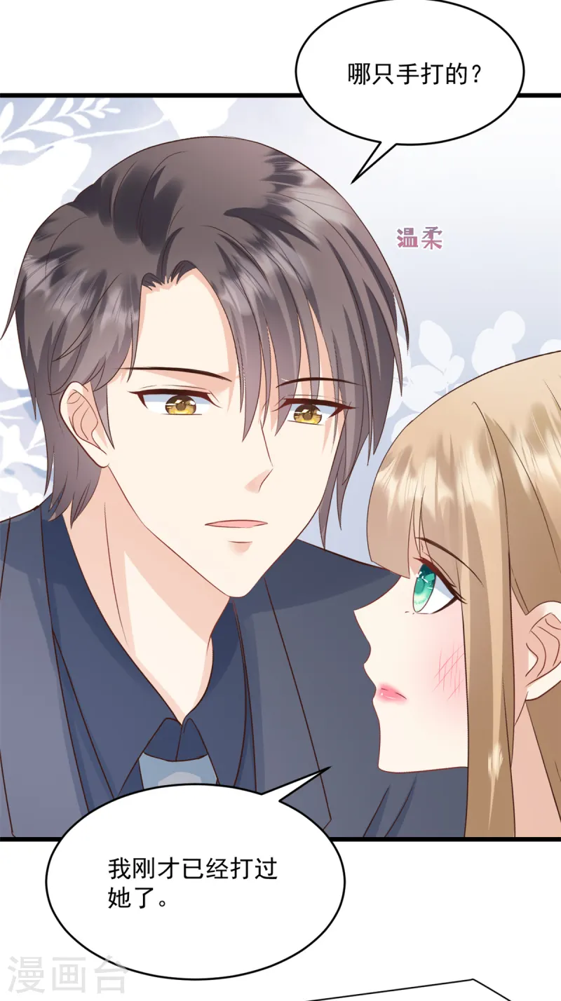 第45话 你变了-第46话