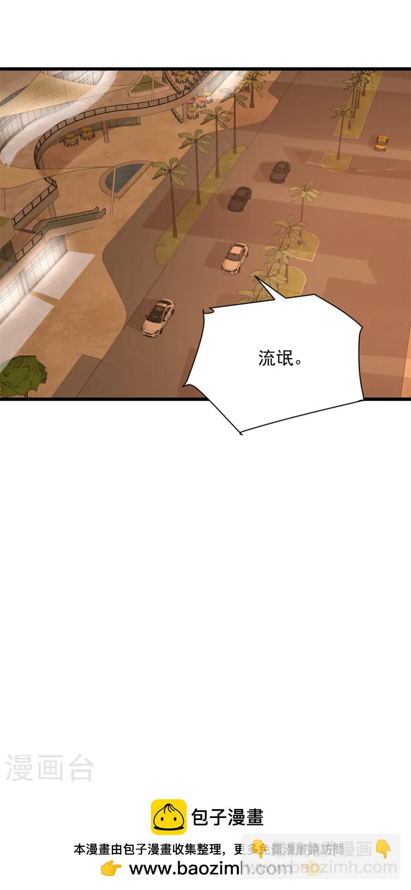 第45话 你变了-第46话