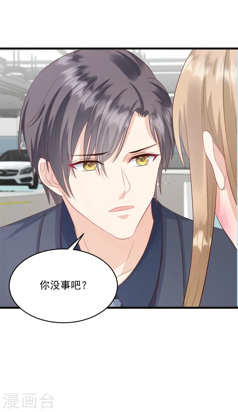 第45话 你变了-第46话