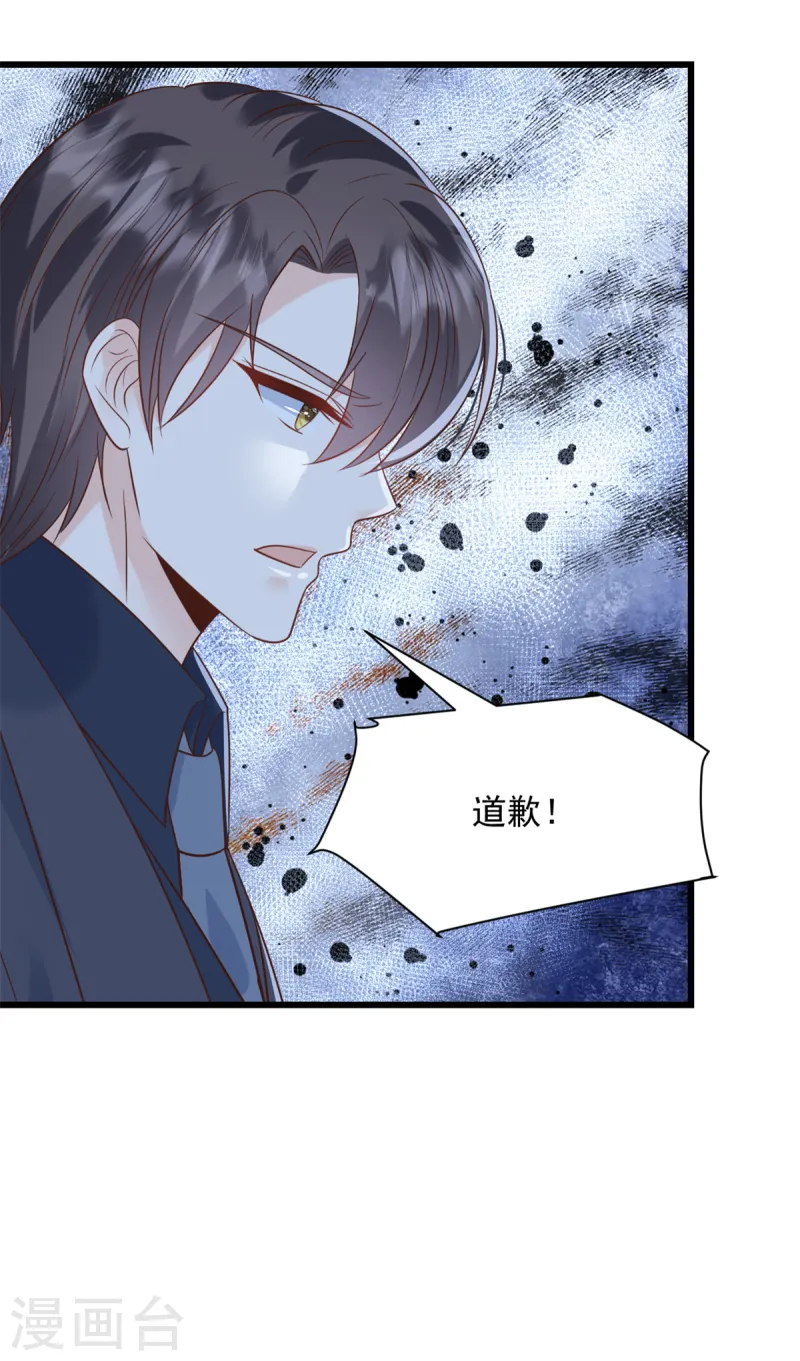 第45话 你变了-第46话
