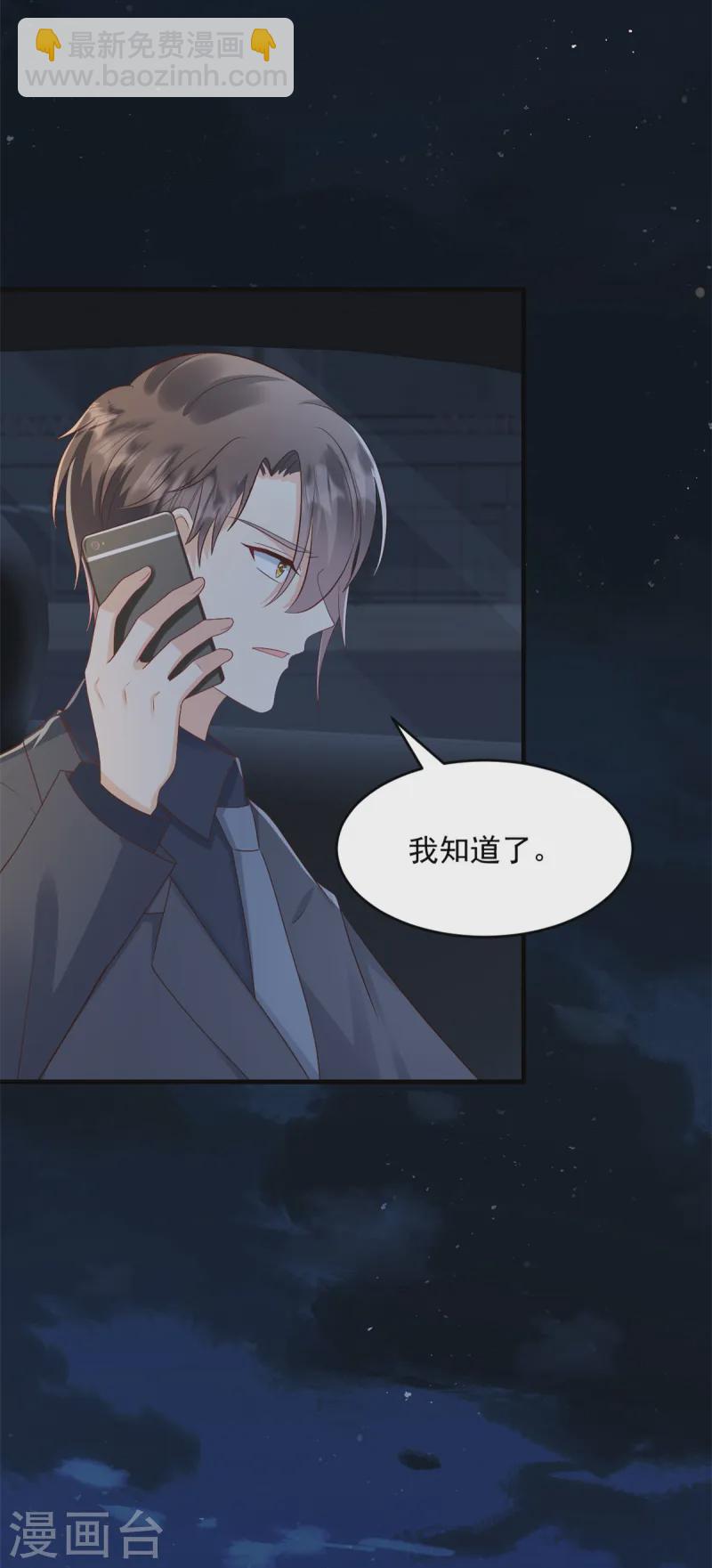 第47话 我是我-第48话