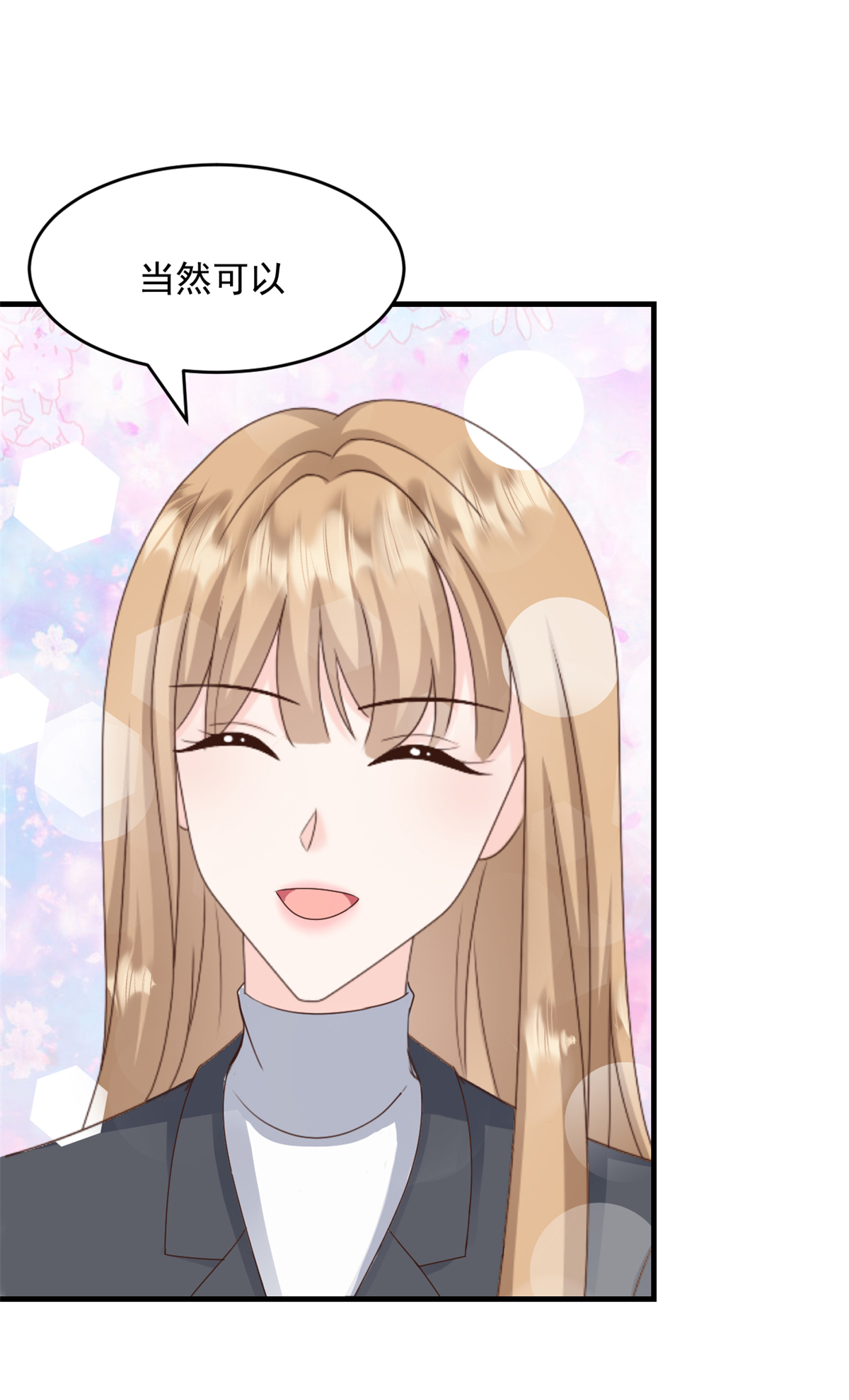 第49话 稿子不见了-第50话