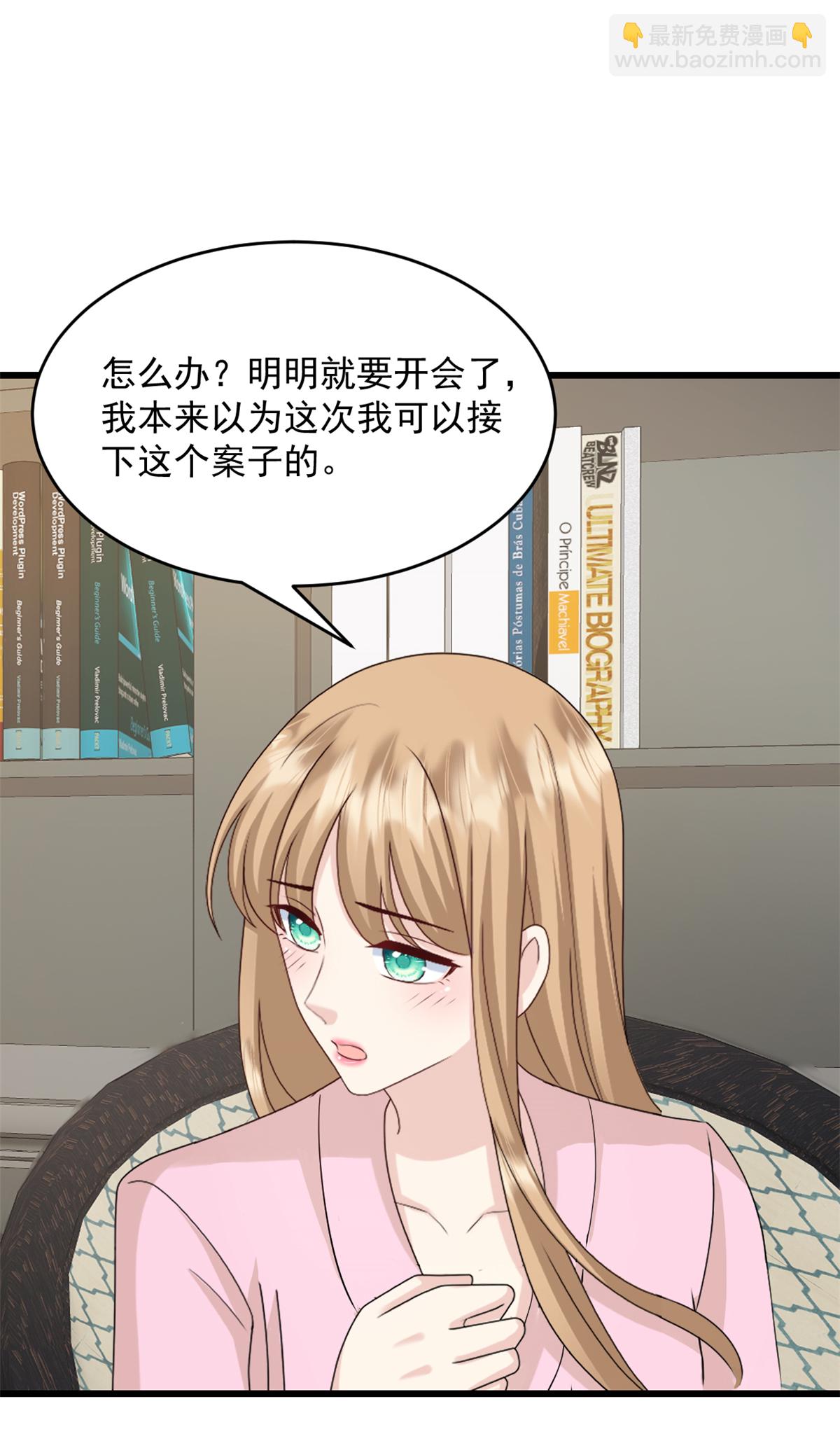 第49话 稿子不见了-第50话