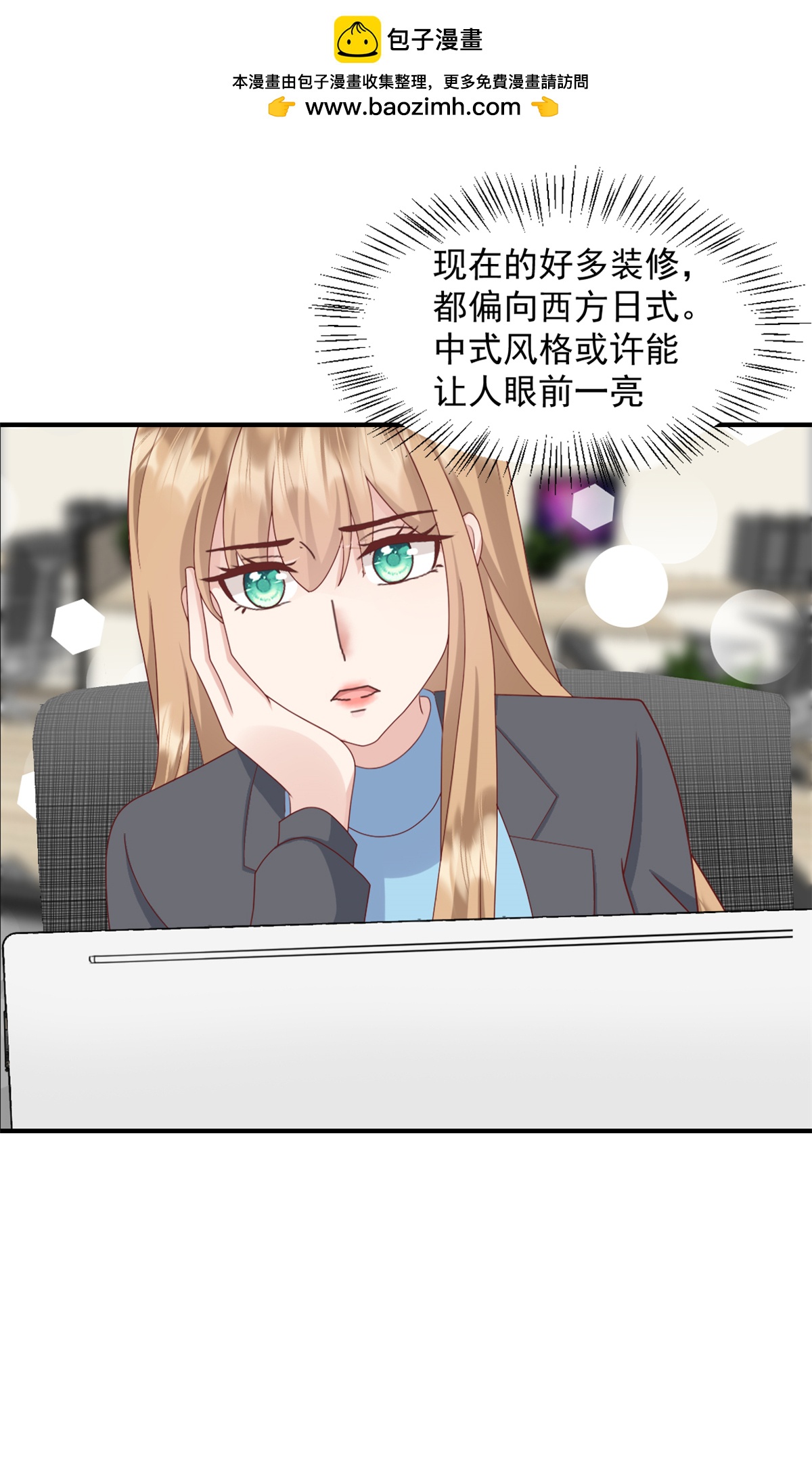 第49话 稿子不见了-第50话