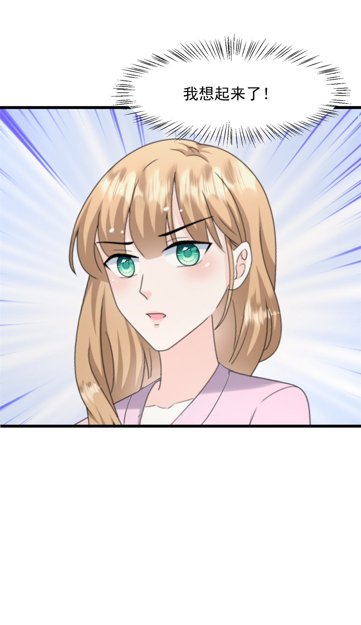 第49话 稿子不见了-第50话