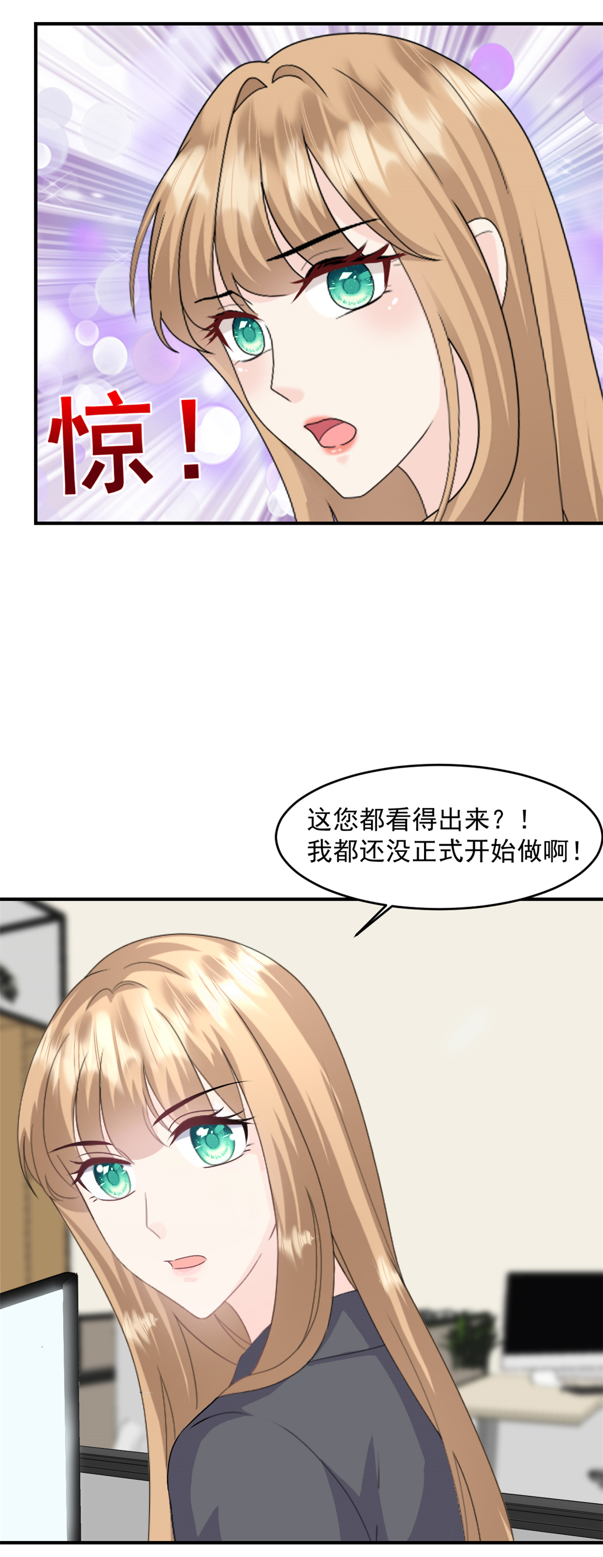 第49话 稿子不见了-第50话