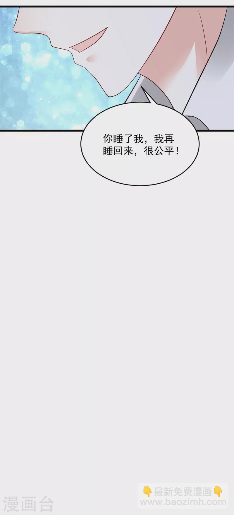 第5话 不认识我了？-第6话