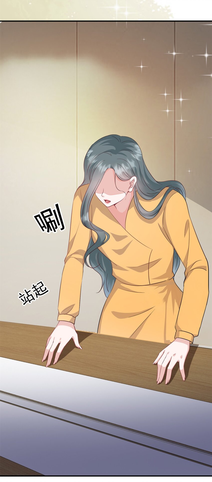 第51话 露馅-第52话