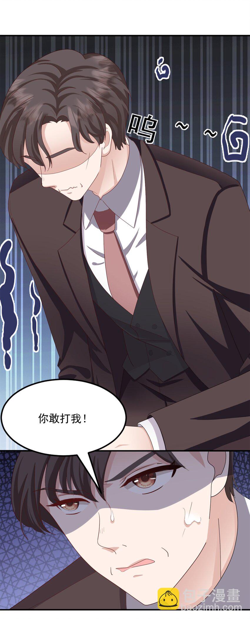 第53话 她会有更多机会-第54话